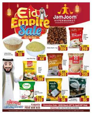 Eid Empire Sale: Lowest Prices - Shop Now In JamJoom Hypermarket Wayanad