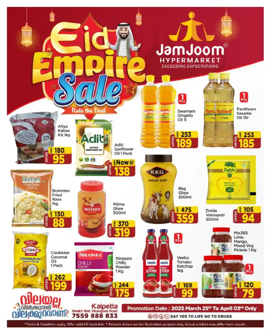 Eid Empire Sale: Lowest Prices - Shop Now In JamJoom Hypermarket Wayanad