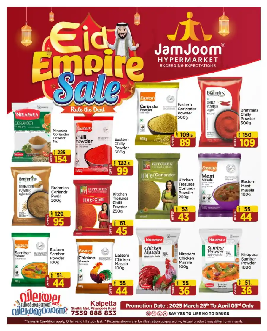 Eid Empire Sale: Lowest Prices - Shop Now In JamJoom Hypermarket Wayanad