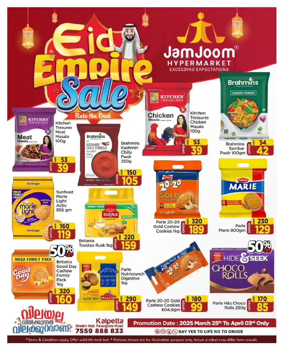 Eid Empire Sale: Lowest Prices - Shop Now In JamJoom Hypermarket Wayanad