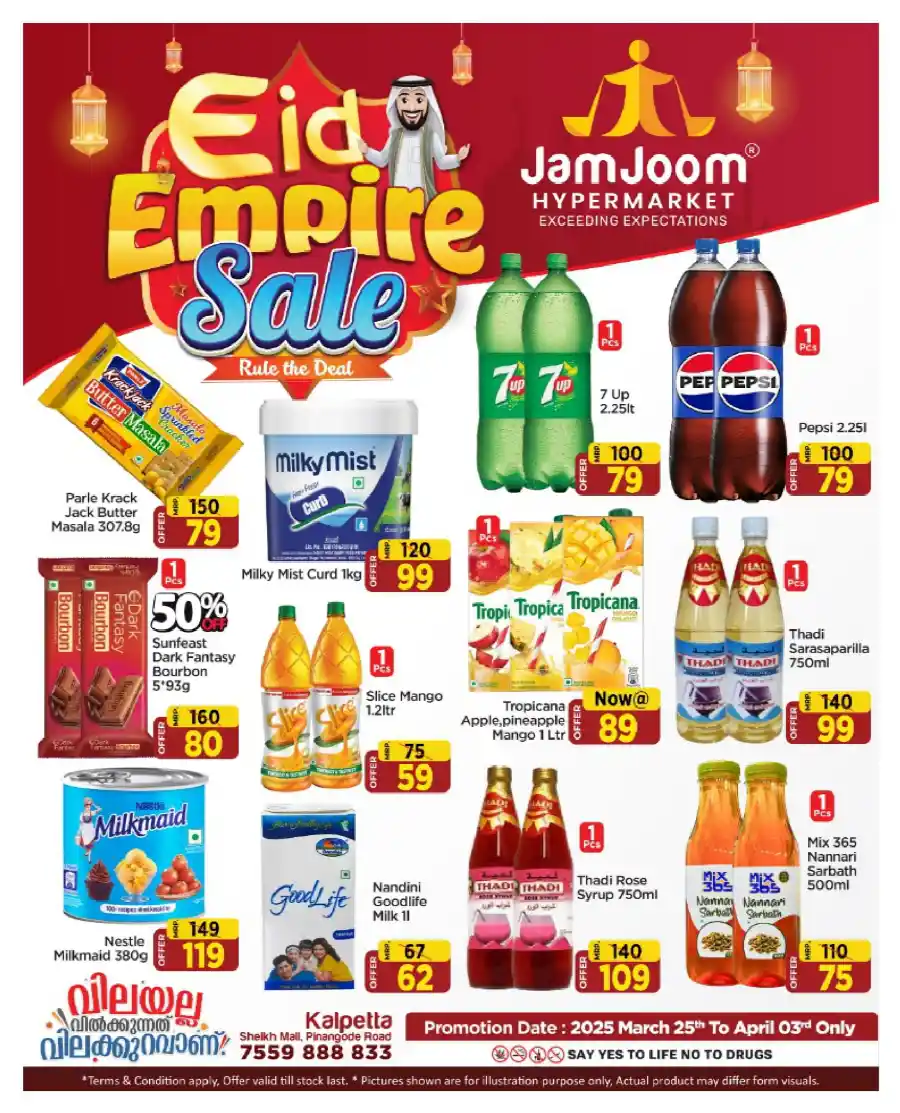 Eid Empire Sale: Lowest Prices - Shop Now In JamJoom Hypermarket Wayanad