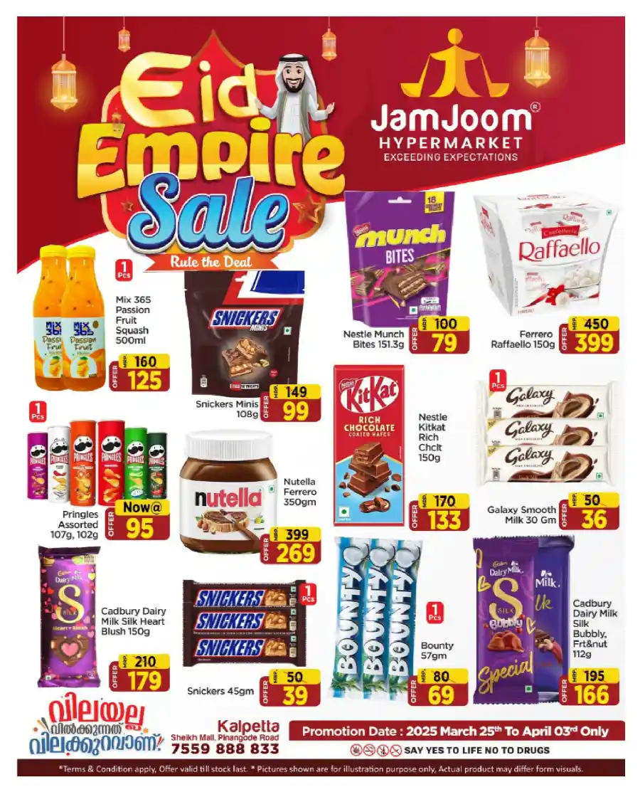 Eid Empire Sale: Lowest Prices - Shop Now In JamJoom Hypermarket Wayanad