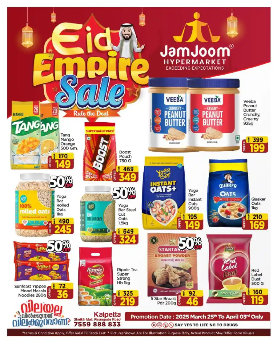 Eid Empire Sale: Lowest Prices - Shop Now In JamJoom Hypermarket Wayanad