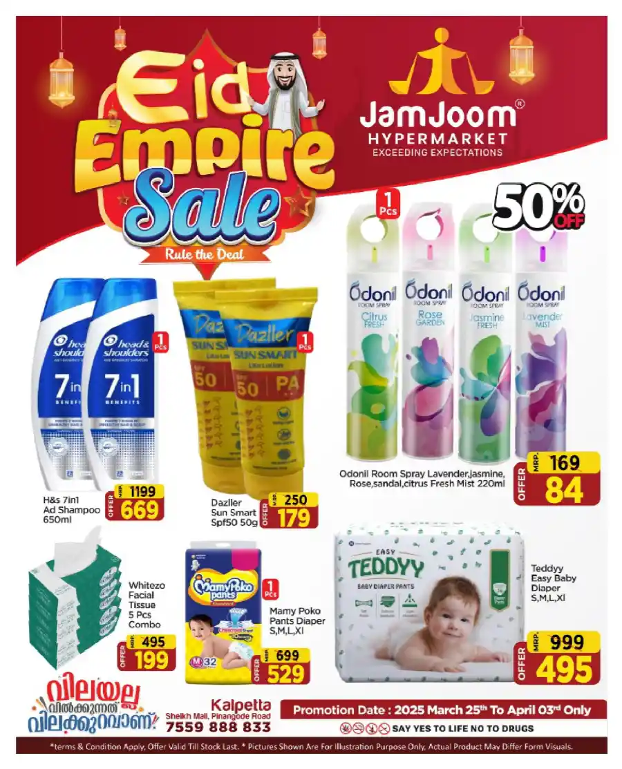 Eid Empire Sale: Lowest Prices - Shop Now In JamJoom Hypermarket Wayanad