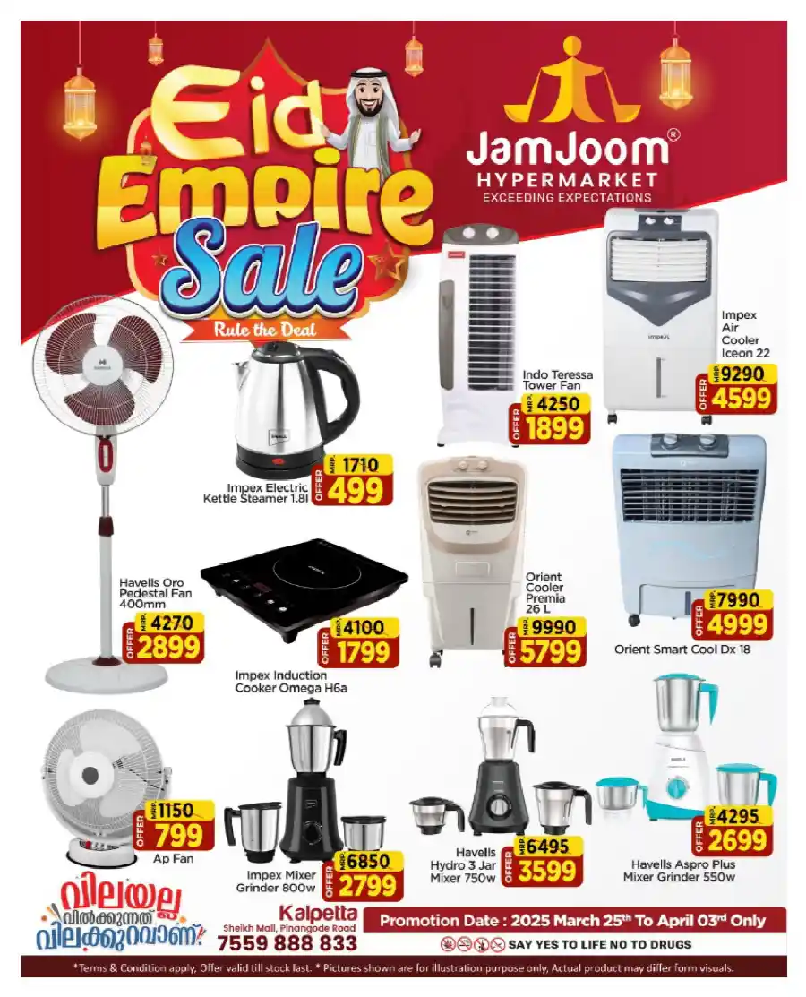 Eid Empire Sale: Lowest Prices - Shop Now In JamJoom Hypermarket Wayanad