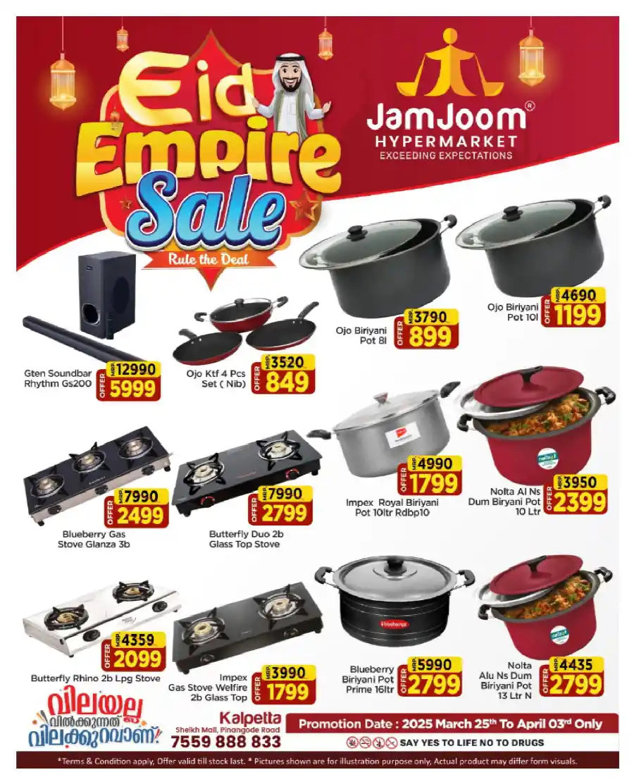 Eid Empire Sale: Lowest Prices - Shop Now In JamJoom Hypermarket Wayanad