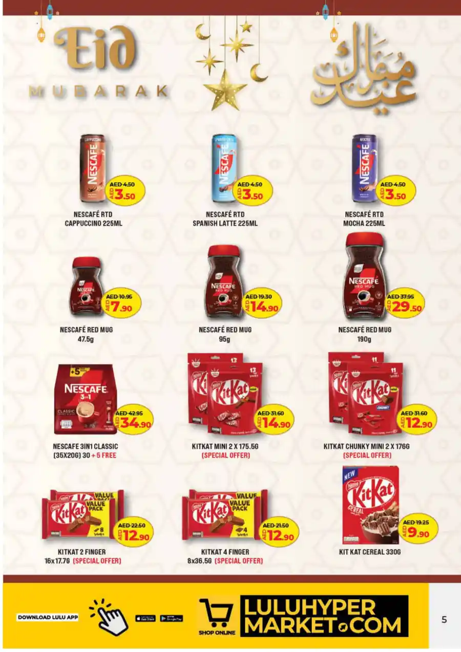 Eid Savers Sale | Great Offers - Shop Now In Lulu Hypermarket Umm al Quwain