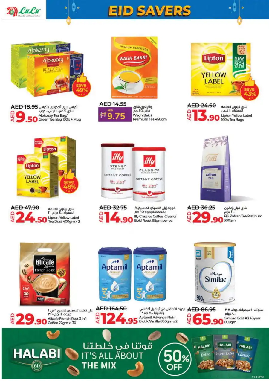 Eid Savers Sale | Great Offers - Shop Now In Lulu Hypermarket Umm al Quwain