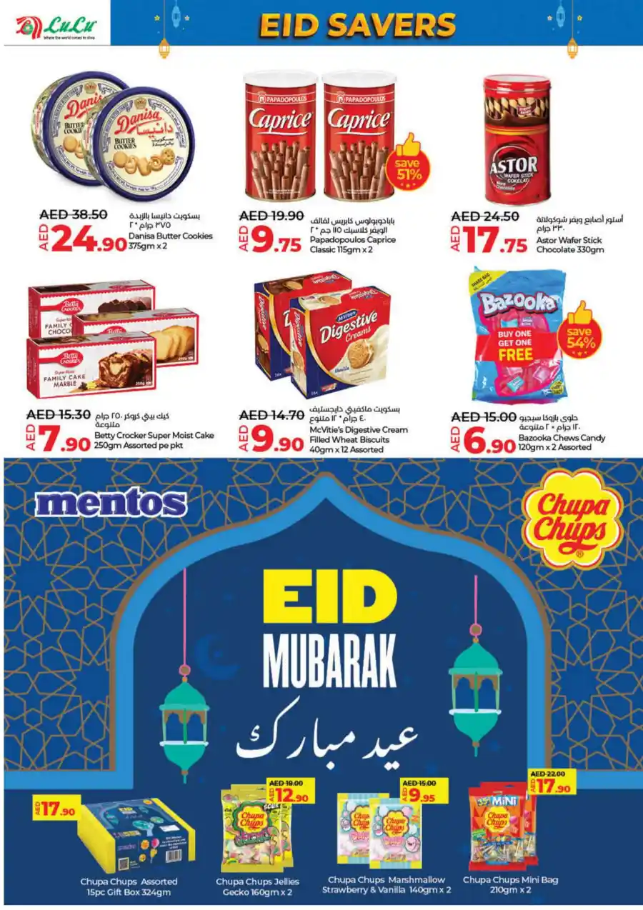 Eid Savers Sale | Great Offers - Shop Now In Lulu Hypermarket Umm al Quwain