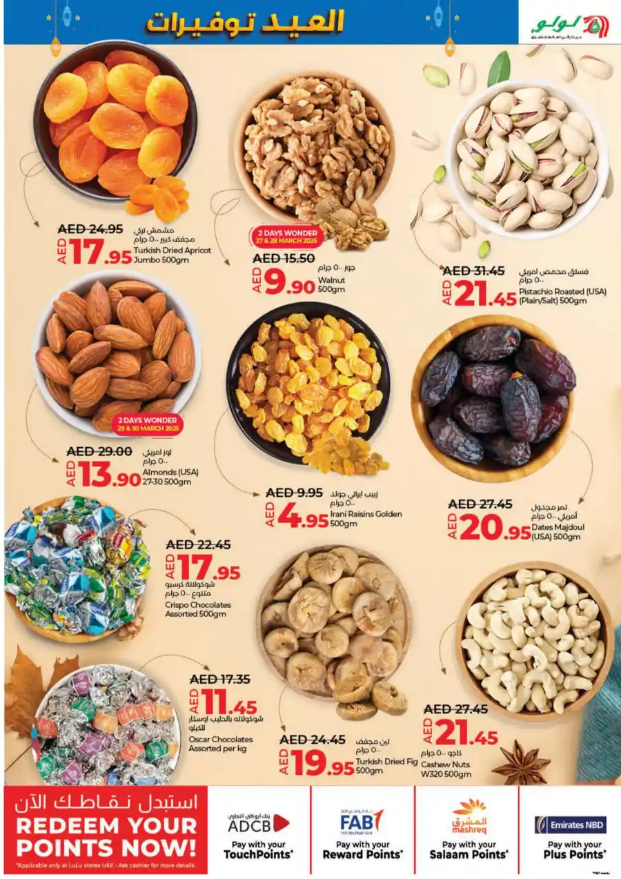 Eid Savers Sale | Great Offers - Shop Now In Lulu Hypermarket Umm al Quwain