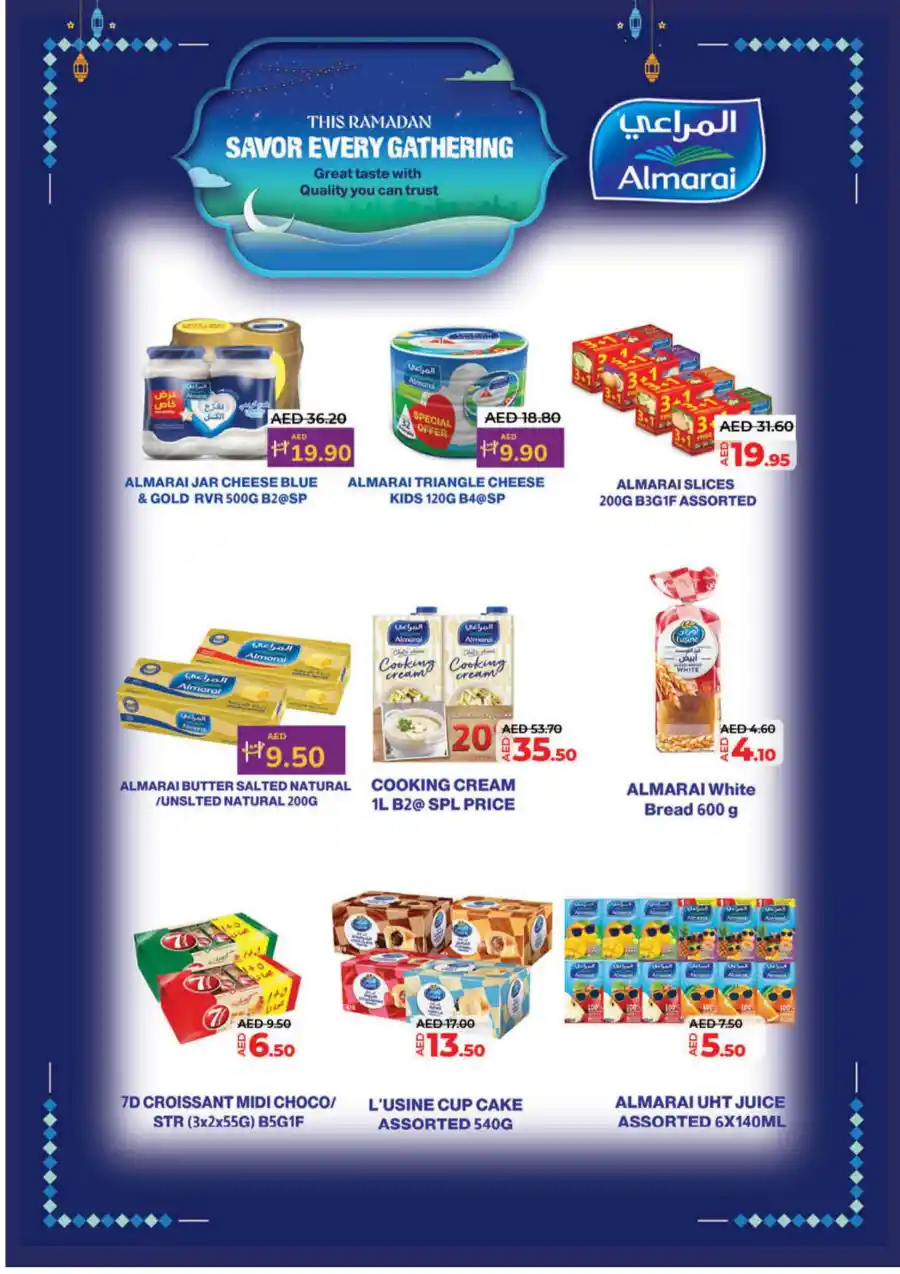 Eid Savers Sale | Great Offers - Shop Now In Lulu Hypermarket Umm al Quwain