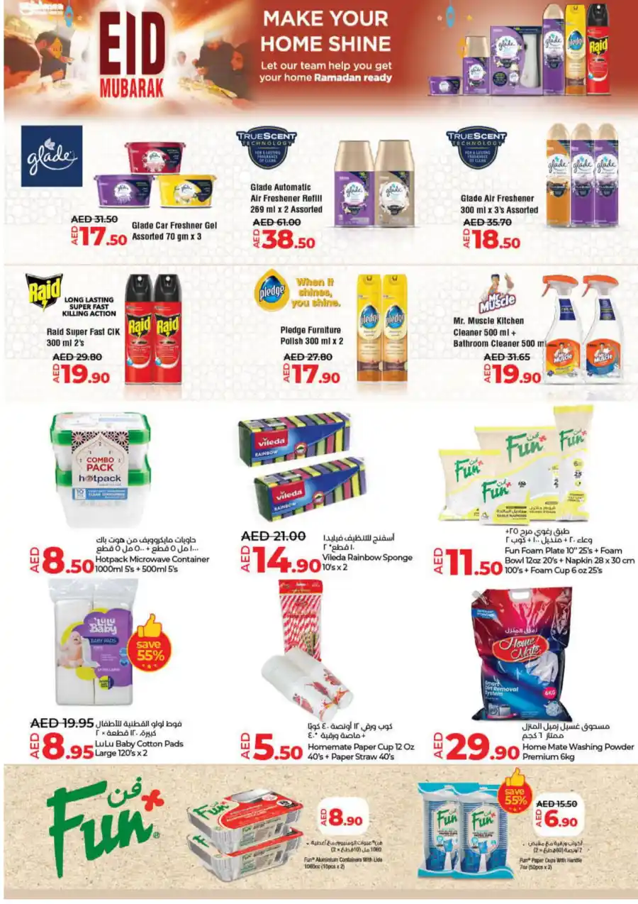 Eid Savers Sale | Great Offers - Shop Now In Lulu Hypermarket Umm al Quwain
