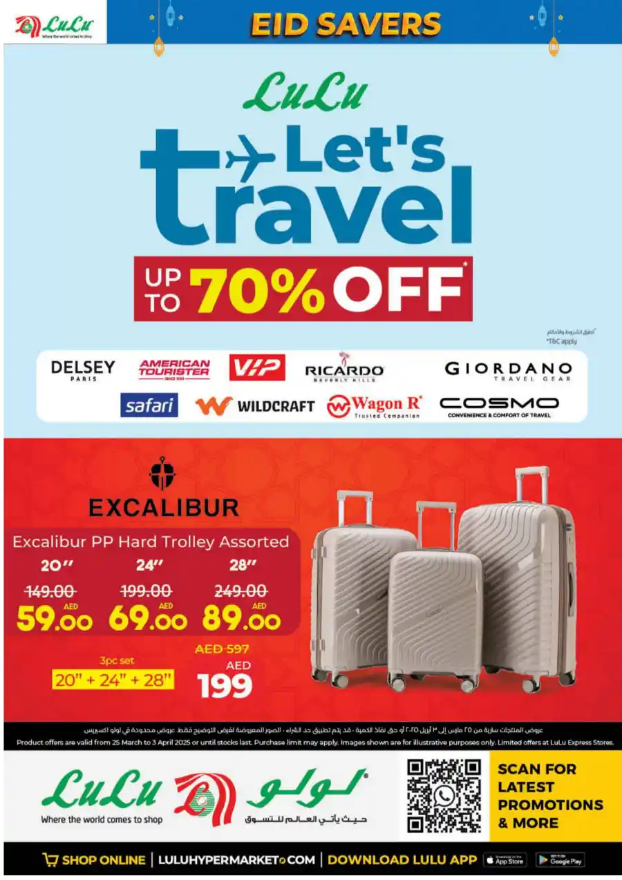 Eid Savers Sale | Great Offers - Shop Now In Lulu Hypermarket Umm al Quwain