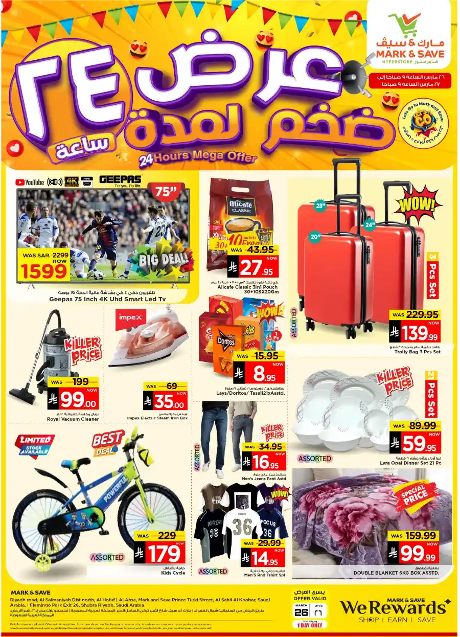 24-Hour Mega Deals In Mark & Save Riyadh