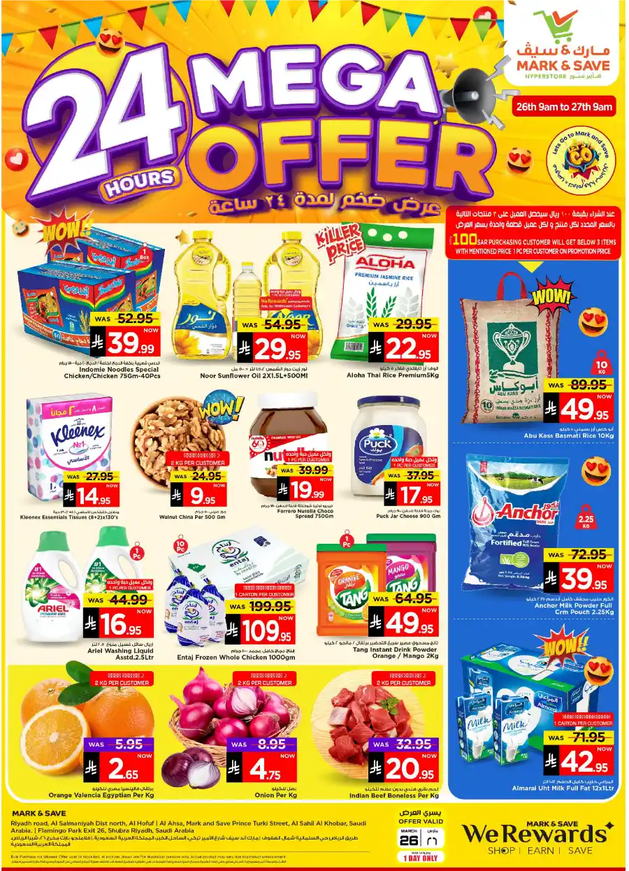 24-Hour Mega Deals In Mark & Save Riyadh