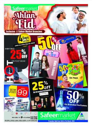 Ahlan Eid Special Offer In Safeer Market Sharjah / Ajman,Al Ain,Fujairah,Ras al Khaimah,Umm al Quwain