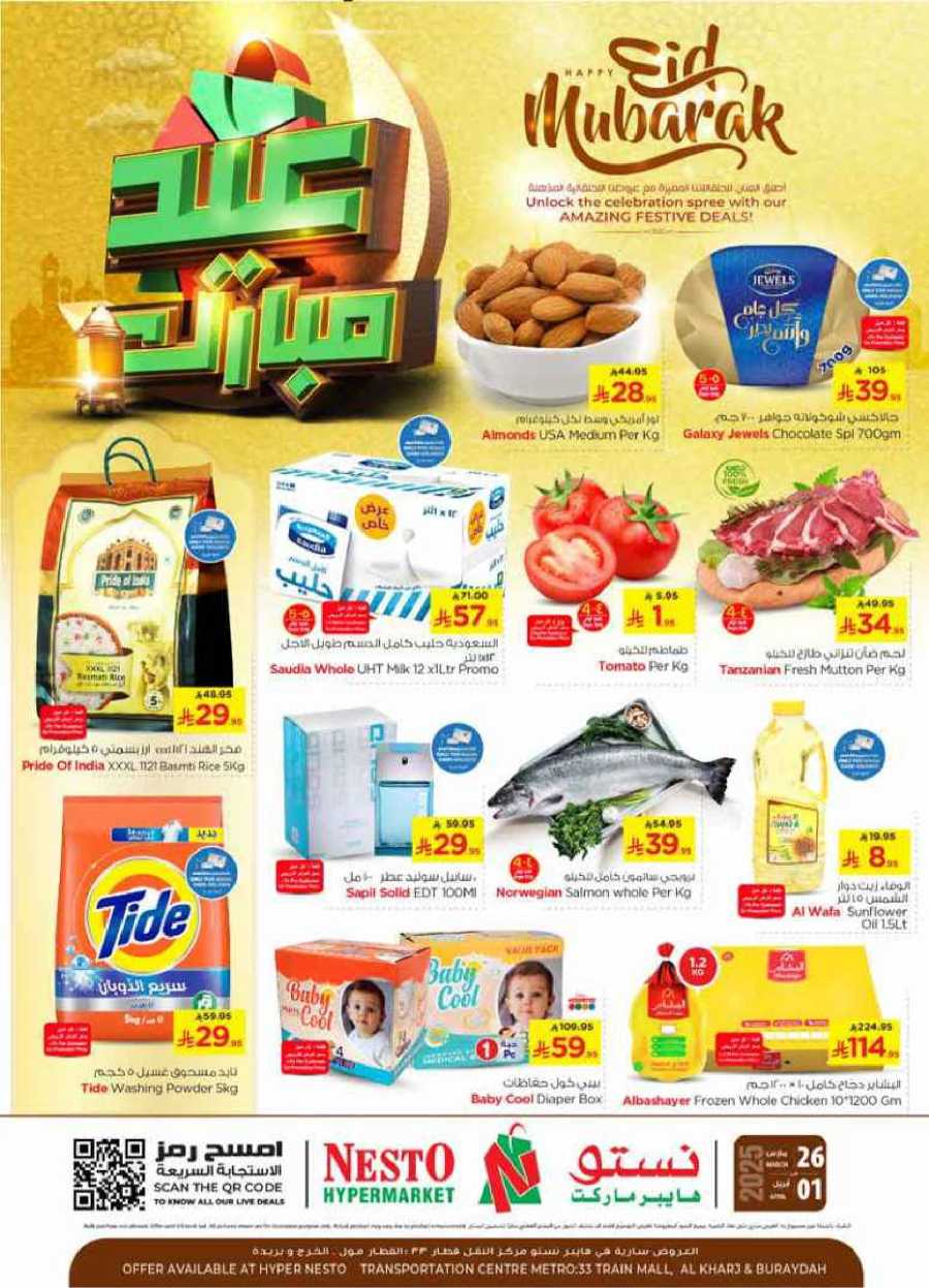 Celebrate this joyous occasion with amazing Eid deals In Nesto Hypermarket Al-Kharj