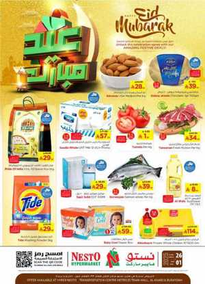 Celebrate this joyous occasion with amazing Eid deals In Nesto Hypermarket Riyadh,Buraidah,Al-Kharj