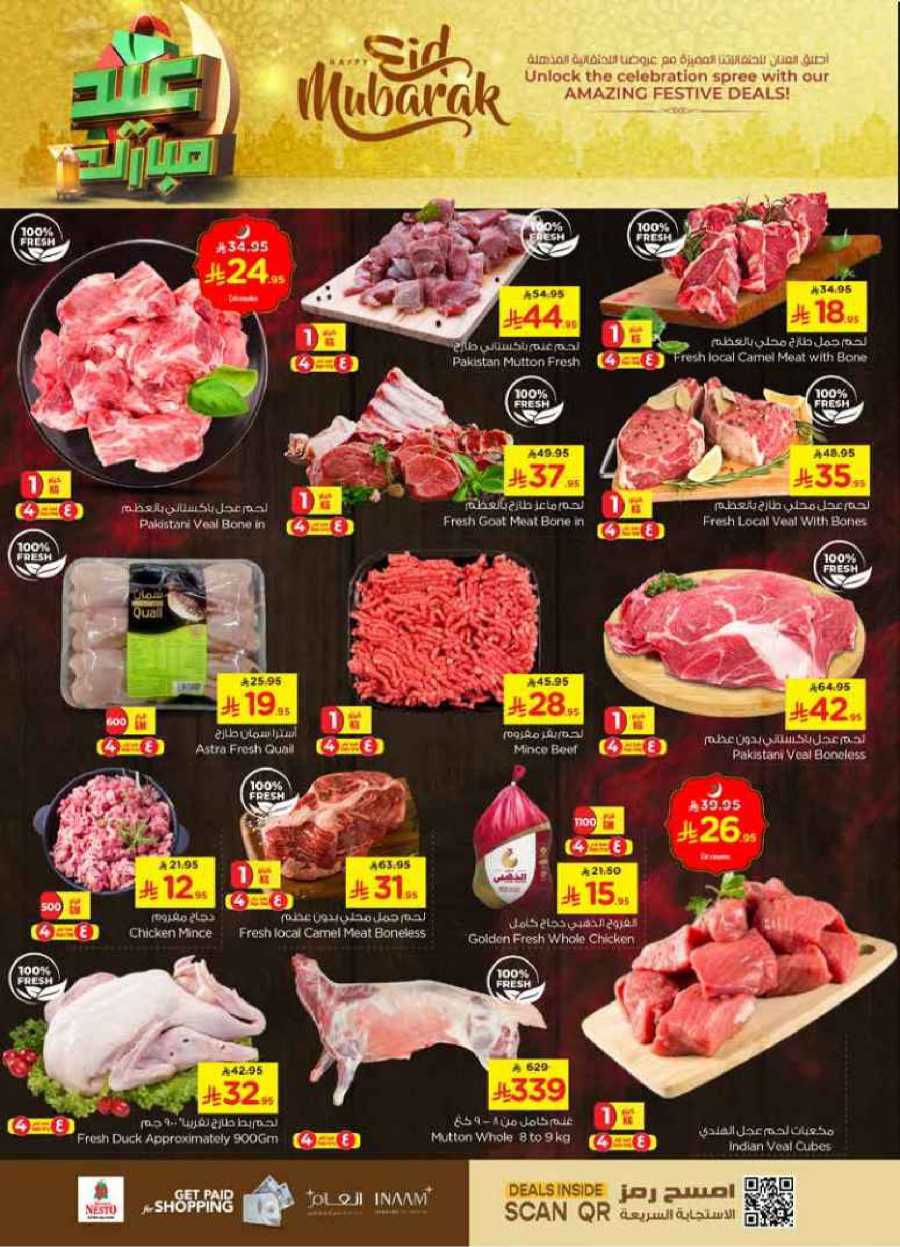 Celebrate this joyous occasion with amazing Eid deals In Nesto Hypermarket Al-Kharj