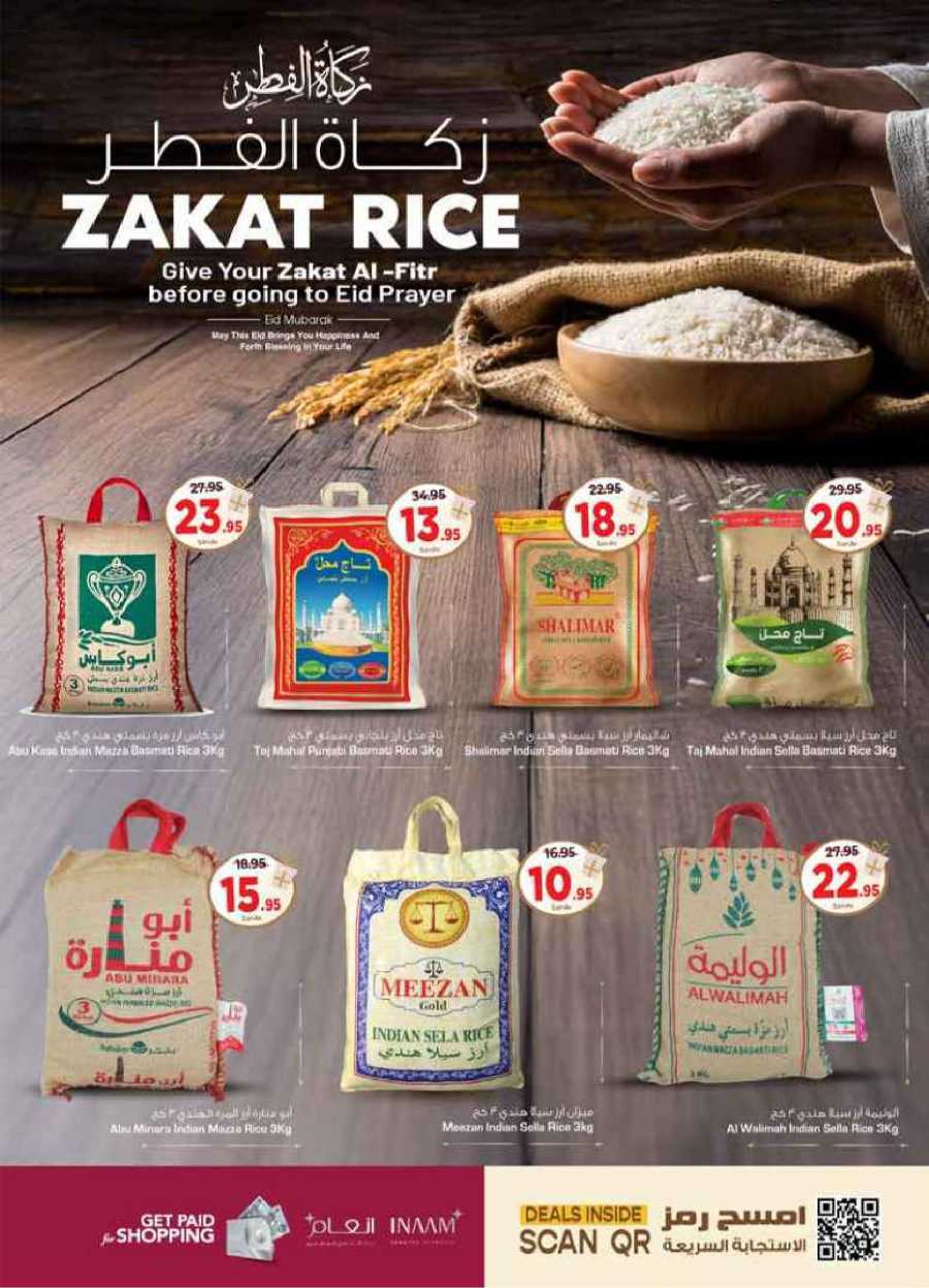Celebrate this joyous occasion with amazing Eid deals In Nesto Hypermarket Al-Kharj