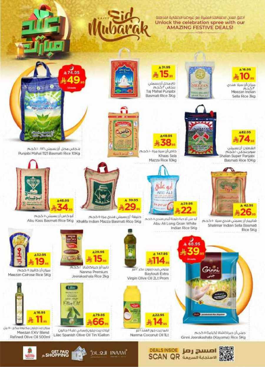 Celebrate this joyous occasion with amazing Eid deals In Nesto Hypermarket Al-Kharj