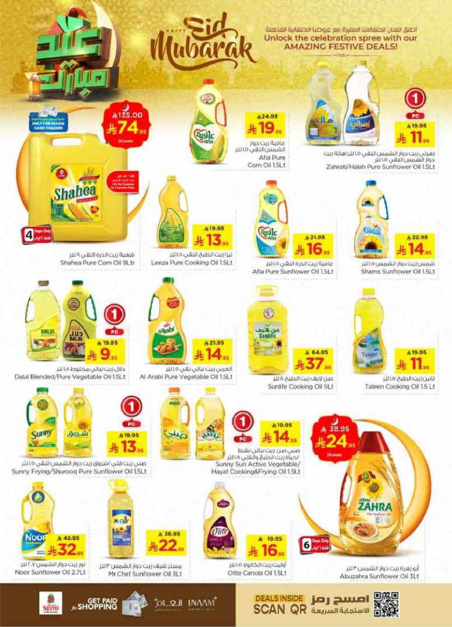 Celebrate this joyous occasion with amazing Eid deals In Nesto Hypermarket Al-Kharj