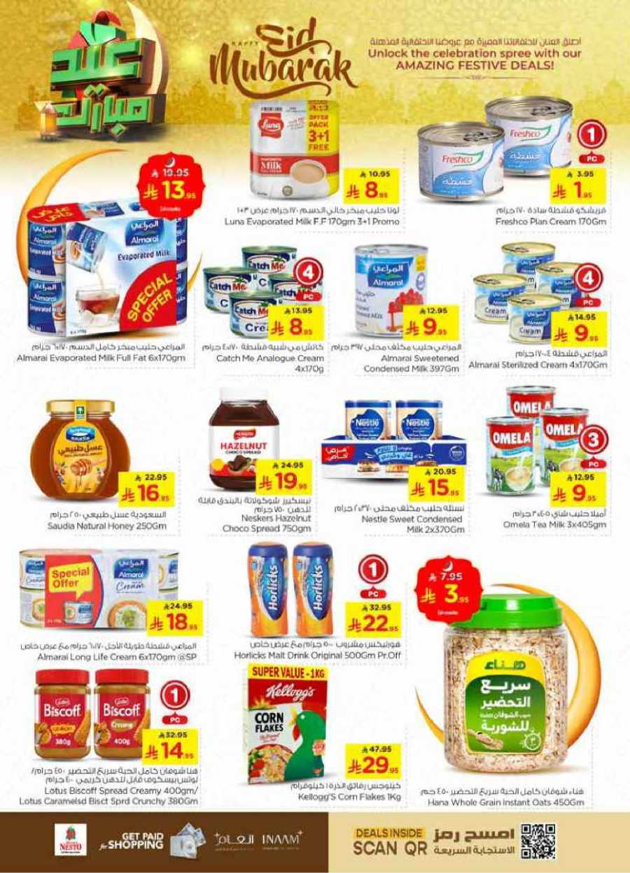 Celebrate this joyous occasion with amazing Eid deals In Nesto Hypermarket Al-Kharj