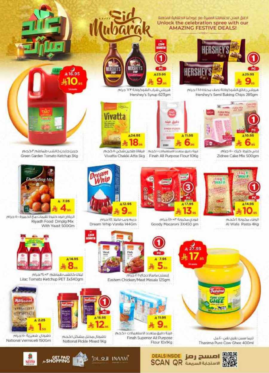 Celebrate this joyous occasion with amazing Eid deals In Nesto Hypermarket Al-Kharj