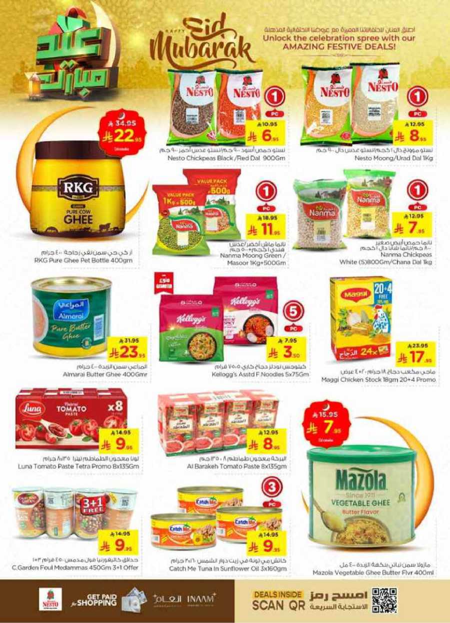 Celebrate this joyous occasion with amazing Eid deals In Nesto Hypermarket Al-Kharj
