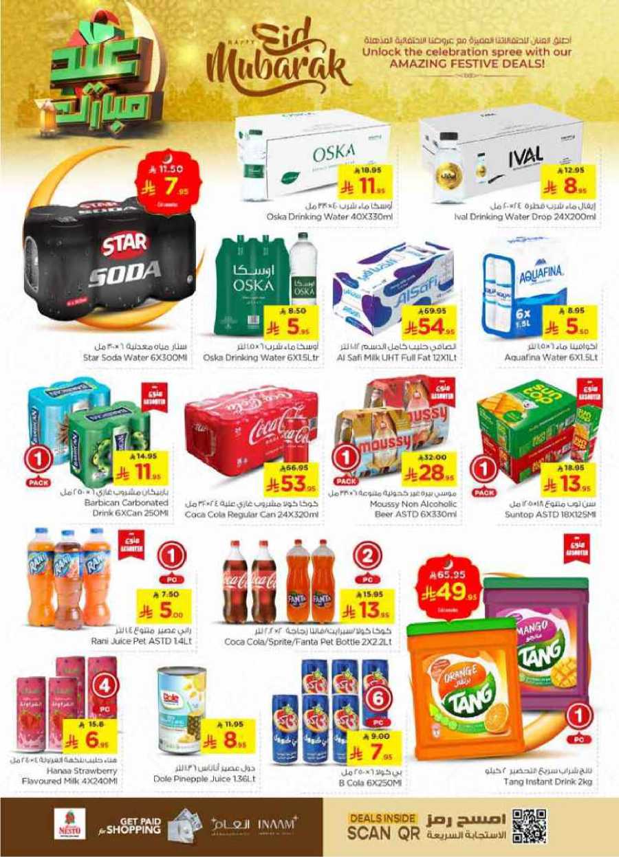 Celebrate this joyous occasion with amazing Eid deals In Nesto Hypermarket Al-Kharj