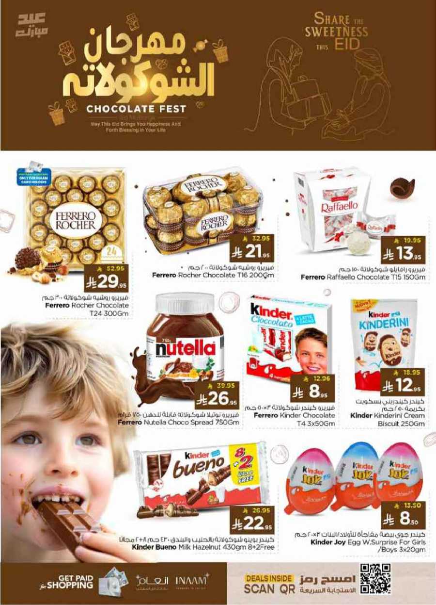 Celebrate this joyous occasion with amazing Eid deals In Nesto Hypermarket Al-Kharj
