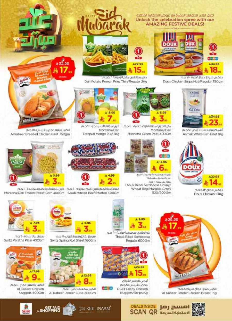 Celebrate this joyous occasion with amazing Eid deals In Nesto Hypermarket Al-Kharj