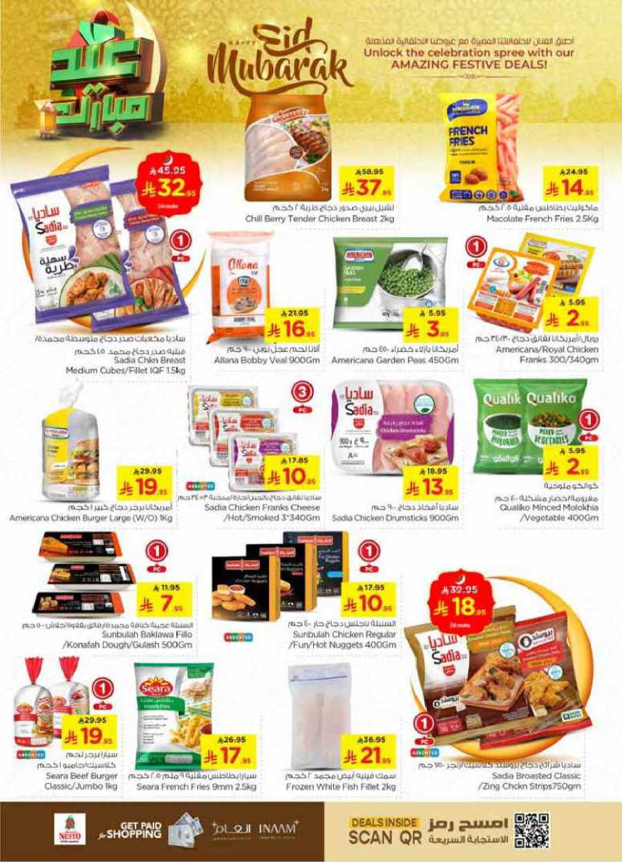 Celebrate this joyous occasion with amazing Eid deals In Nesto Hypermarket Al-Kharj