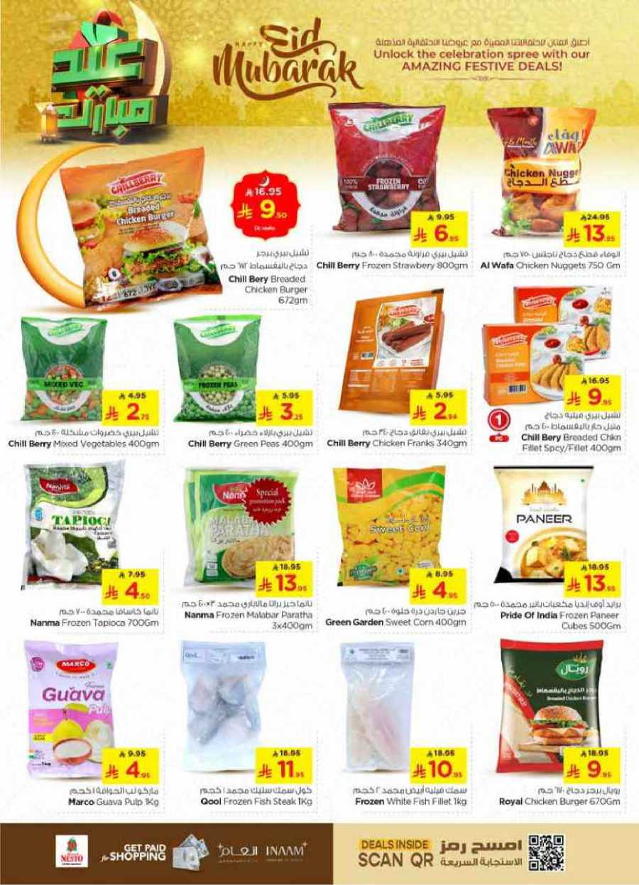 Celebrate this joyous occasion with amazing Eid deals In Nesto Hypermarket Al-Kharj