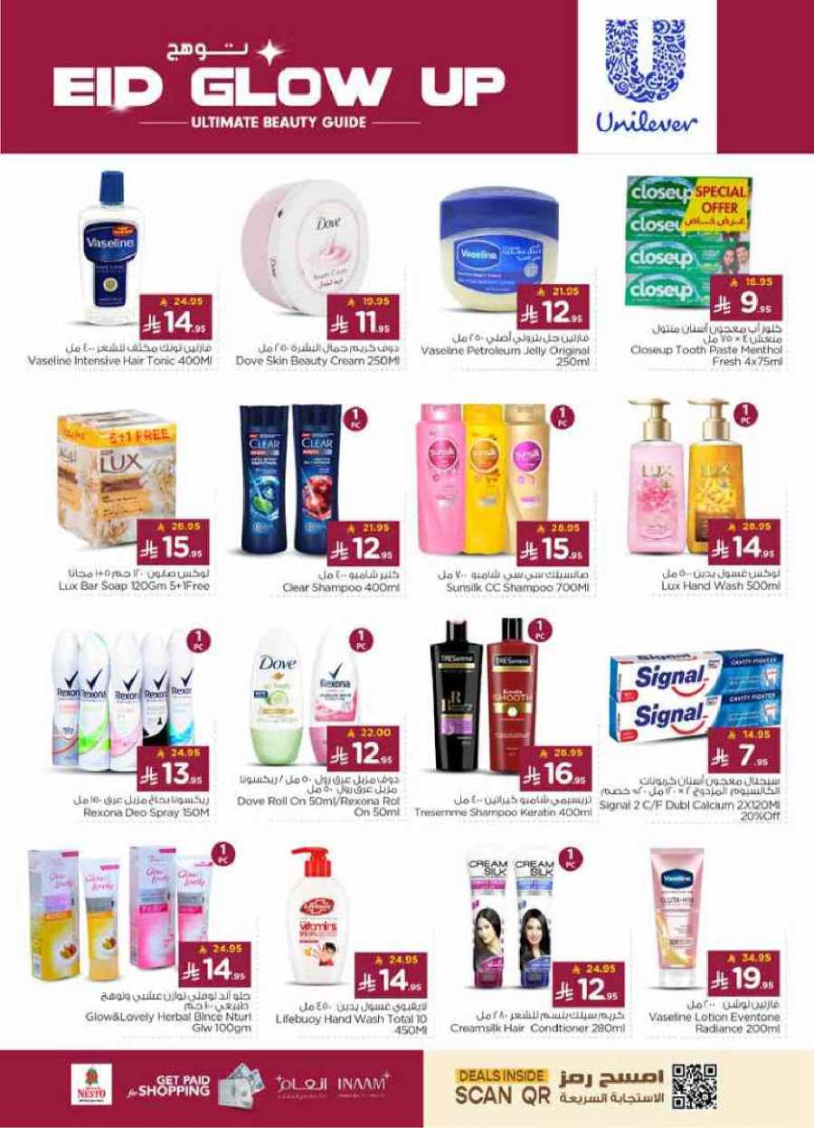 Celebrate this joyous occasion with amazing Eid deals In Nesto Hypermarket Al-Kharj