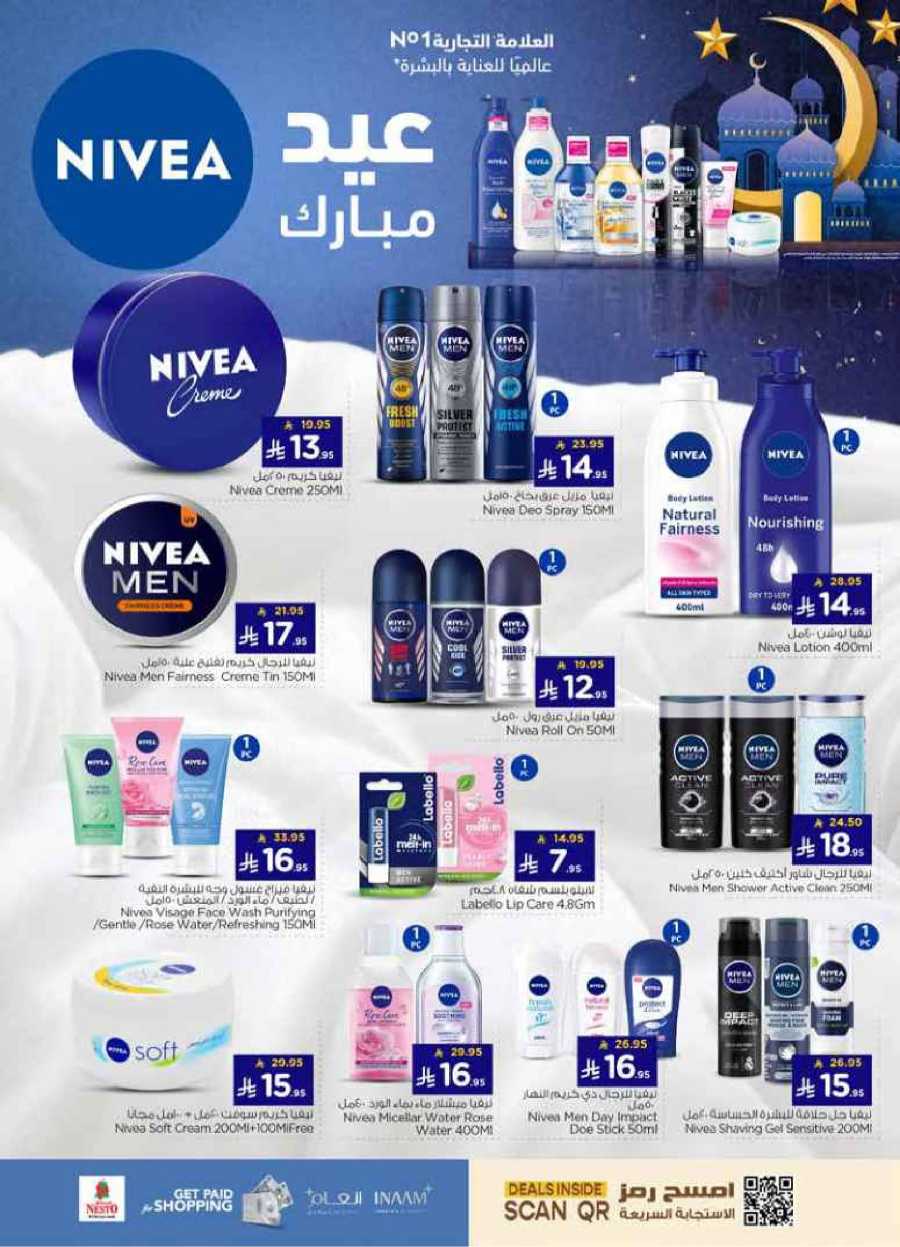 Celebrate this joyous occasion with amazing Eid deals In Nesto Hypermarket Al-Kharj