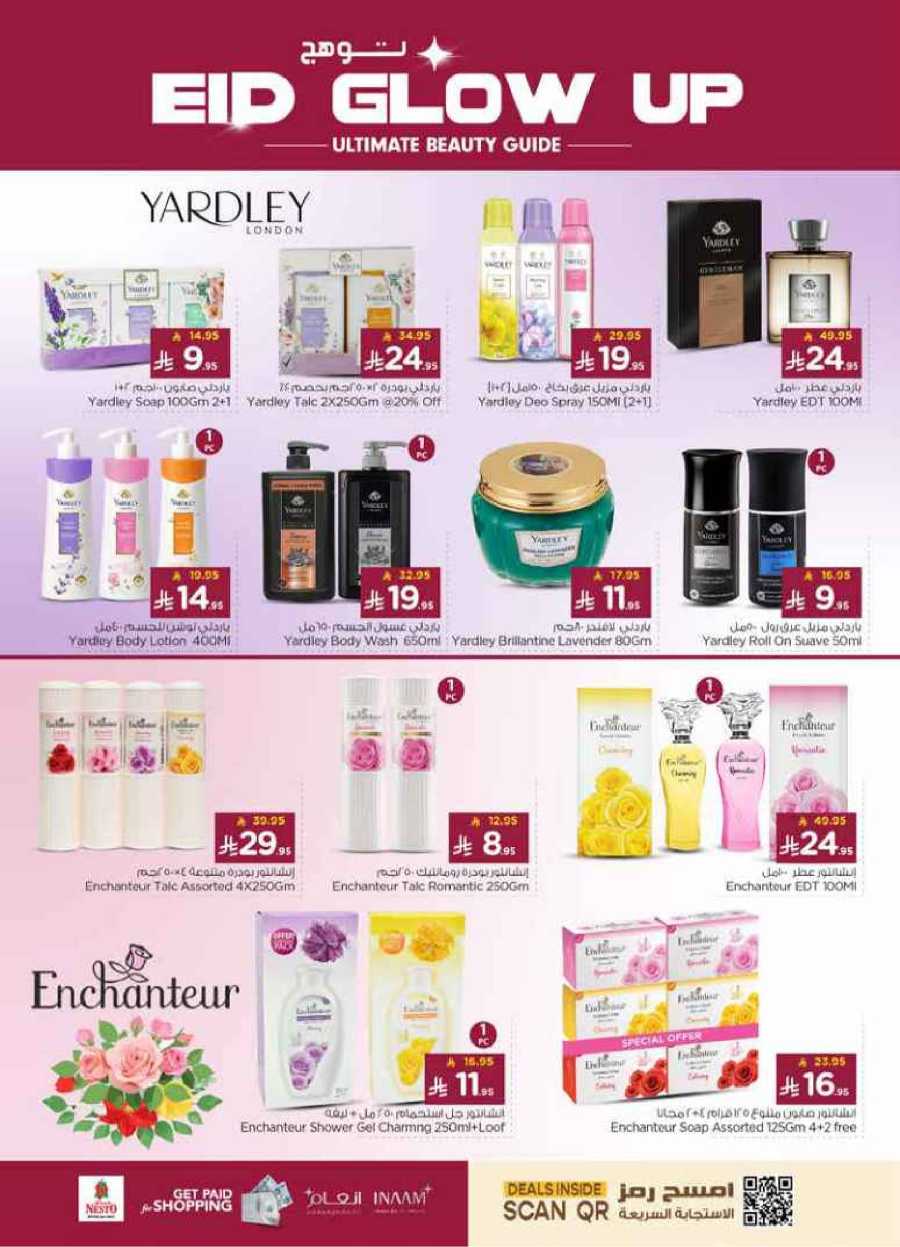 Celebrate this joyous occasion with amazing Eid deals In Nesto Hypermarket Al-Kharj