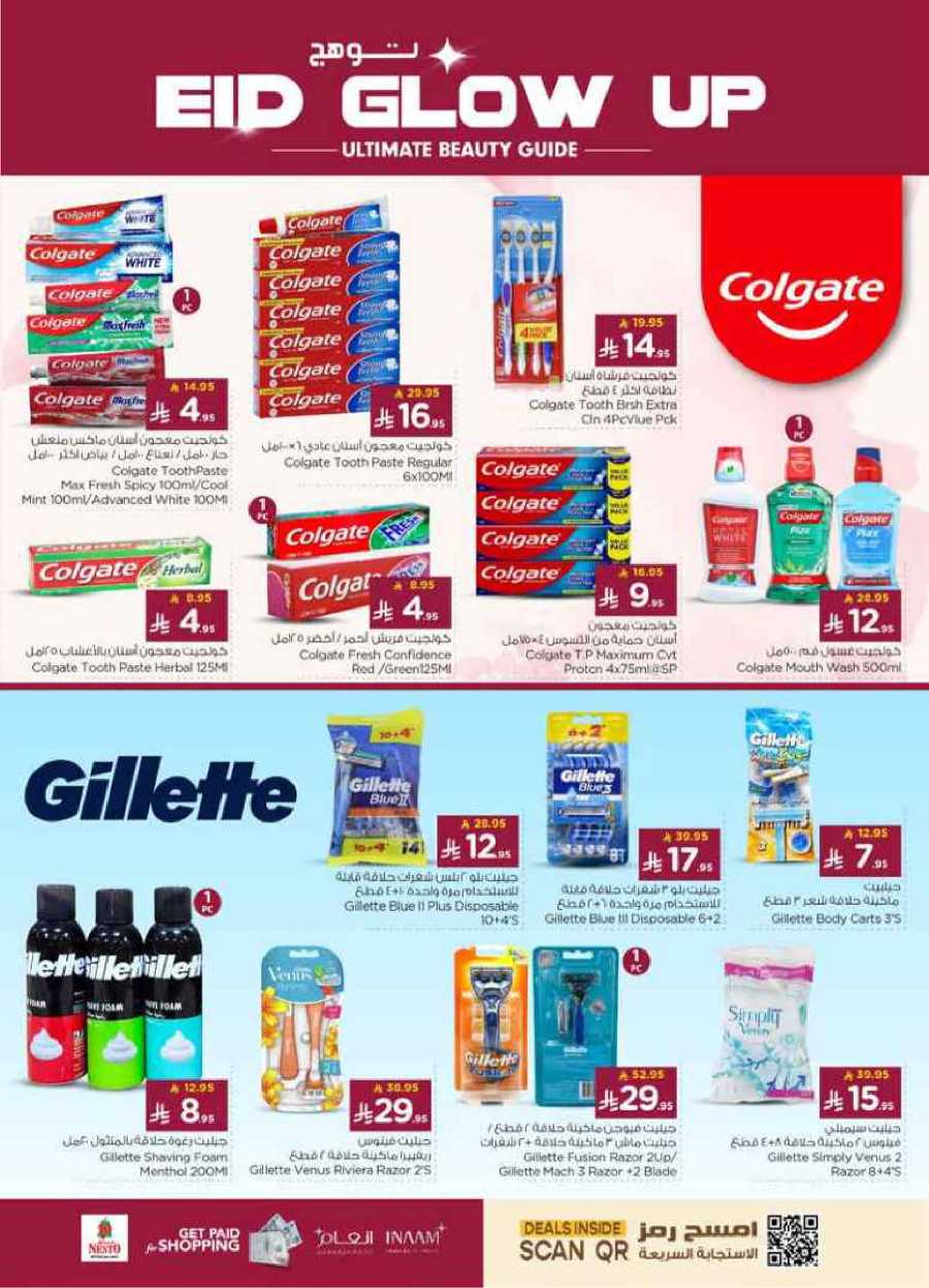Celebrate this joyous occasion with amazing Eid deals In Nesto Hypermarket Al-Kharj