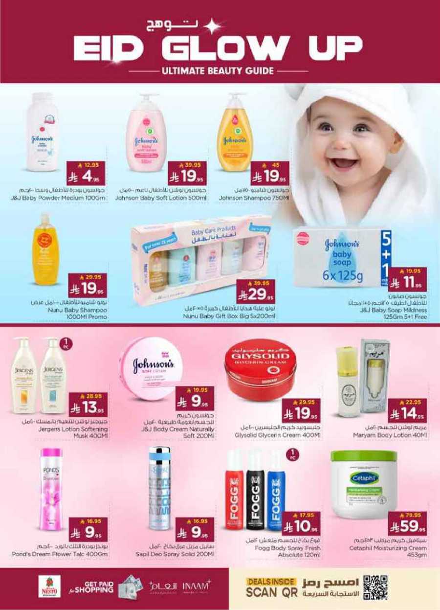 Celebrate this joyous occasion with amazing Eid deals In Nesto Hypermarket Al-Kharj