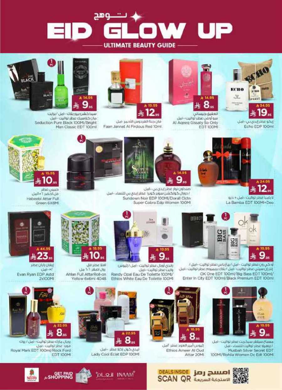 Celebrate this joyous occasion with amazing Eid deals In Nesto Hypermarket Al-Kharj