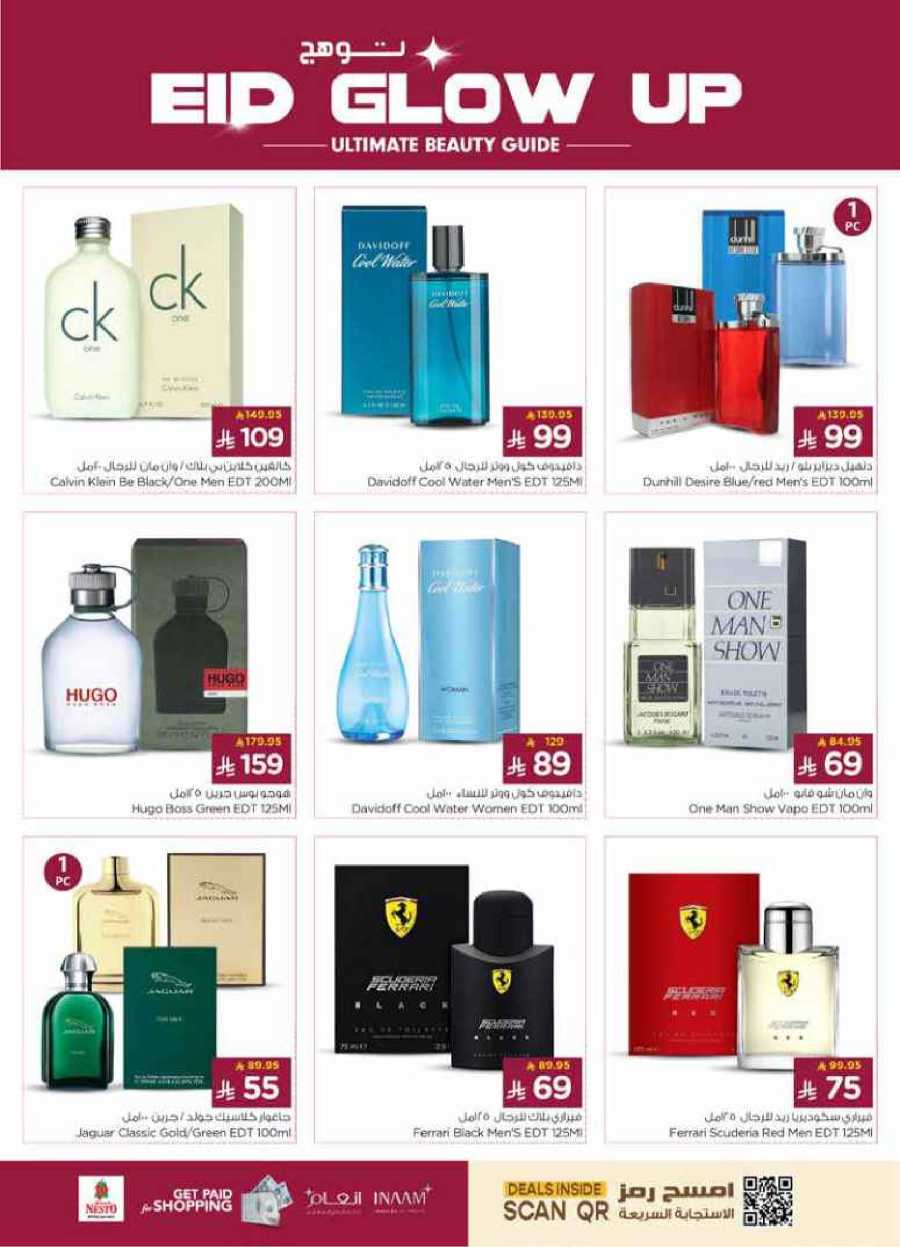 Celebrate this joyous occasion with amazing Eid deals In Nesto Hypermarket Al-Kharj