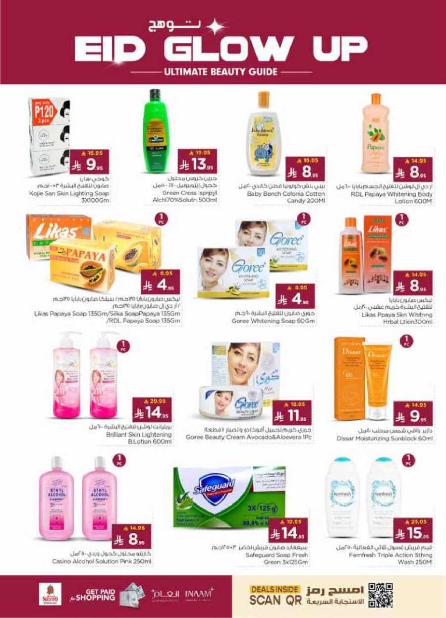 Celebrate this joyous occasion with amazing Eid deals In Nesto Hypermarket Al-Kharj