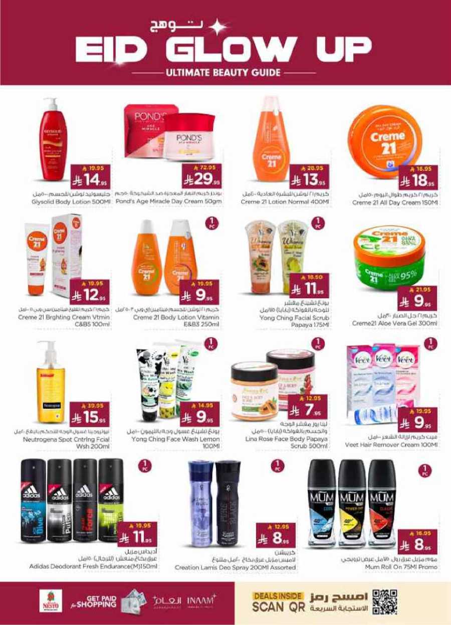 Celebrate this joyous occasion with amazing Eid deals In Nesto Hypermarket Al-Kharj