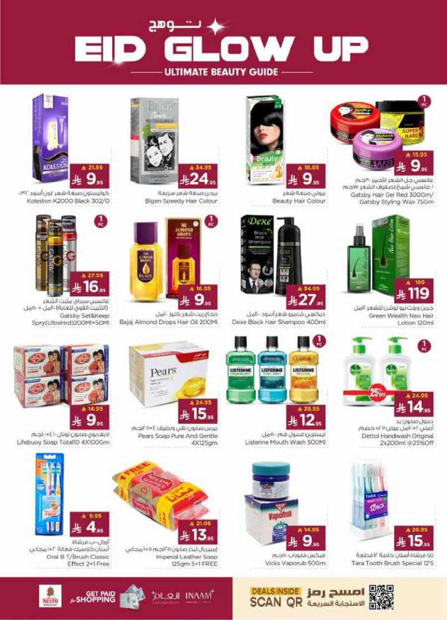 Celebrate this joyous occasion with amazing Eid deals In Nesto Hypermarket Al-Kharj