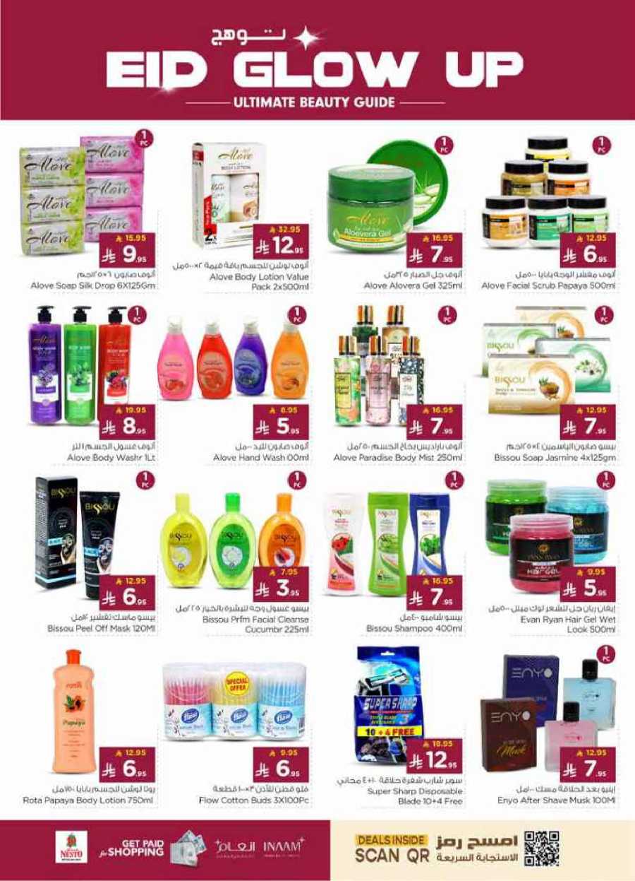 Celebrate this joyous occasion with amazing Eid deals In Nesto Hypermarket Al-Kharj