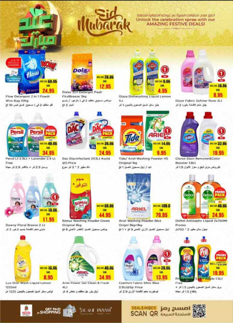 Celebrate this joyous occasion with amazing Eid deals In Nesto Hypermarket Al-Kharj