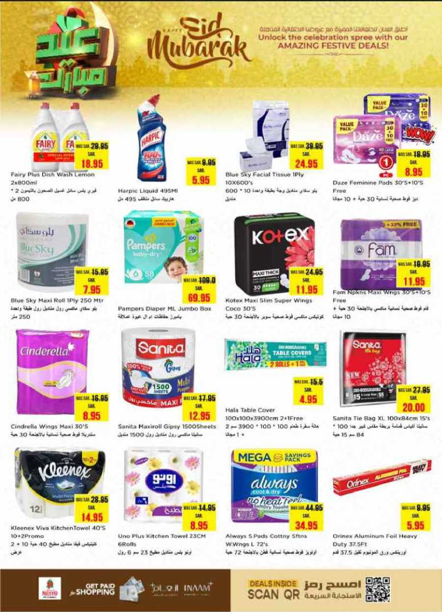 Celebrate this joyous occasion with amazing Eid deals In Nesto Hypermarket Al-Kharj