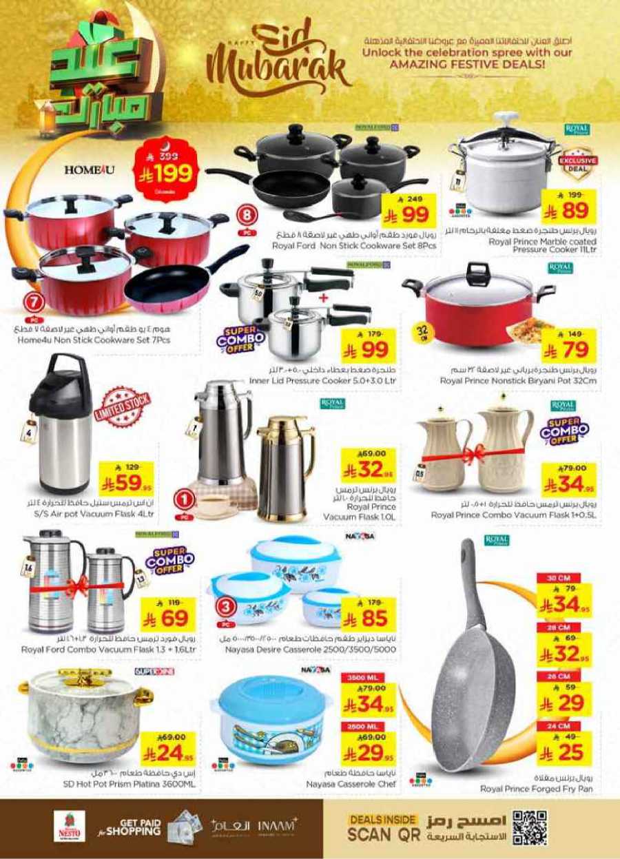 Celebrate this joyous occasion with amazing Eid deals In Nesto Hypermarket Al-Kharj