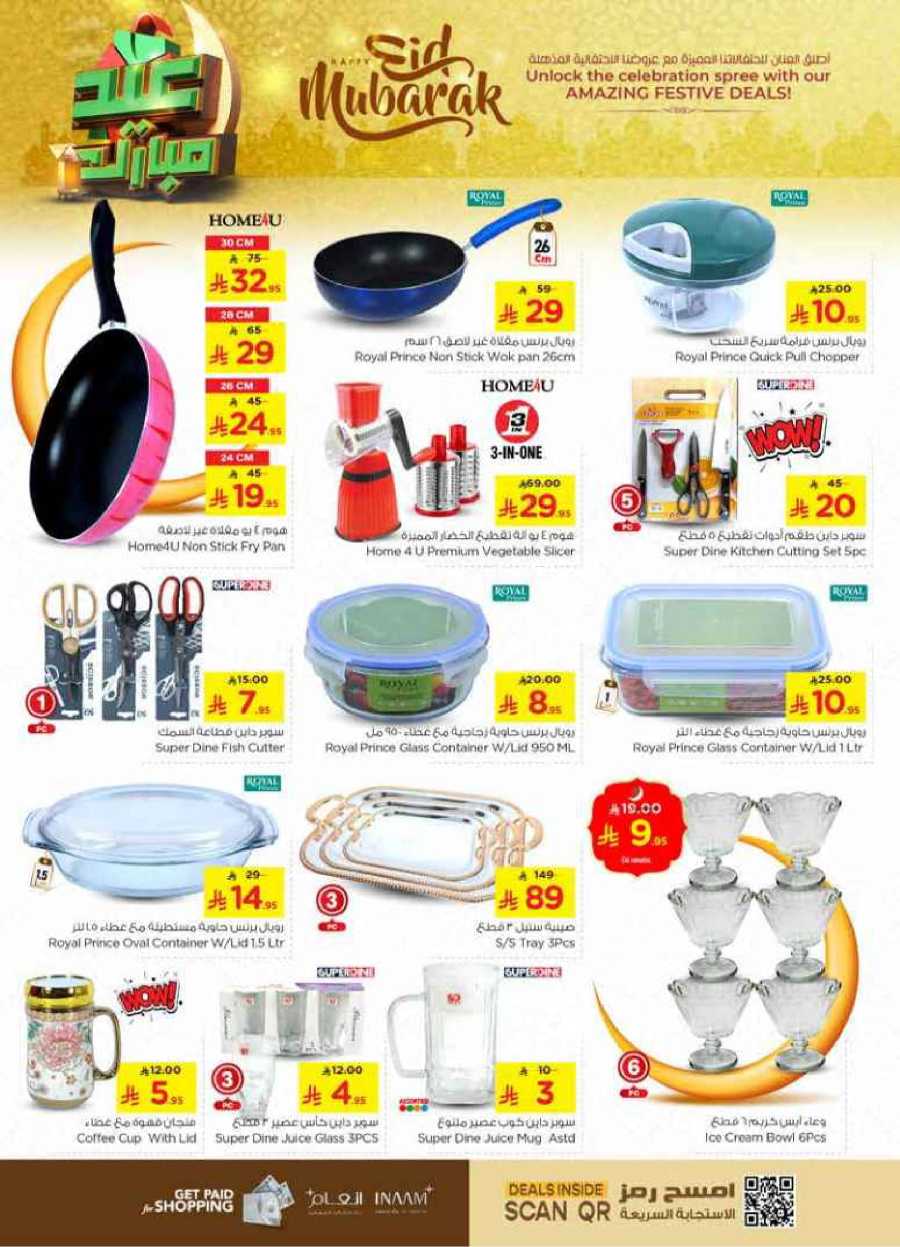 Celebrate this joyous occasion with amazing Eid deals In Nesto Hypermarket Al-Kharj