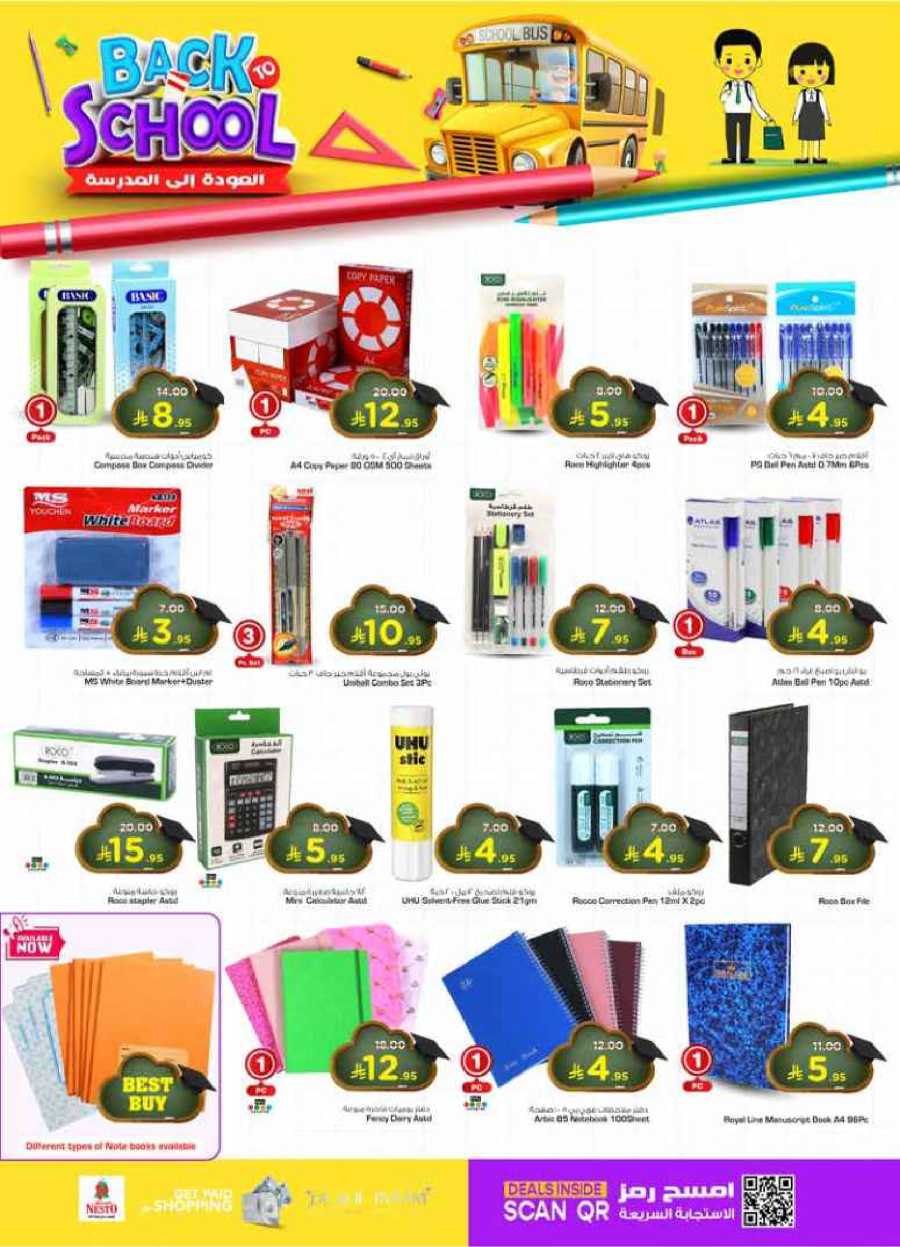 Celebrate this joyous occasion with amazing Eid deals In Nesto Hypermarket Al-Kharj
